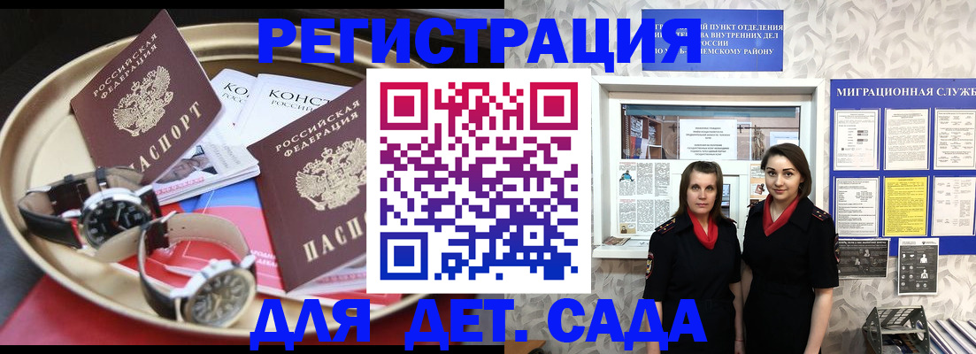 временная регистрация надежно в Венёве