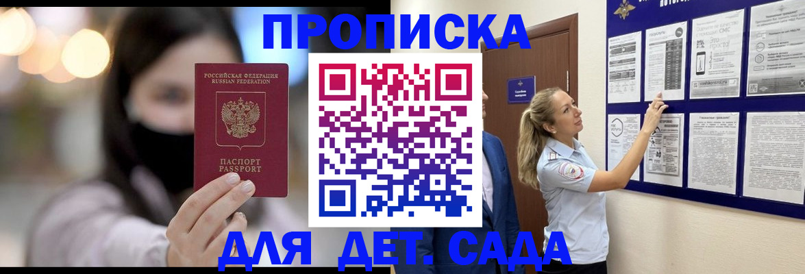прописка поиск в Венёве