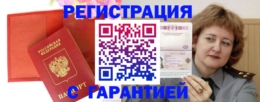 временная регистрация госуслуги в Венёве