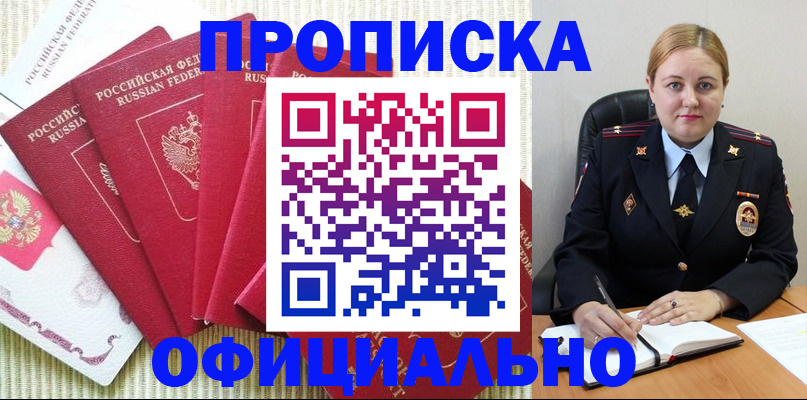 временная регистрация законно в Венёве