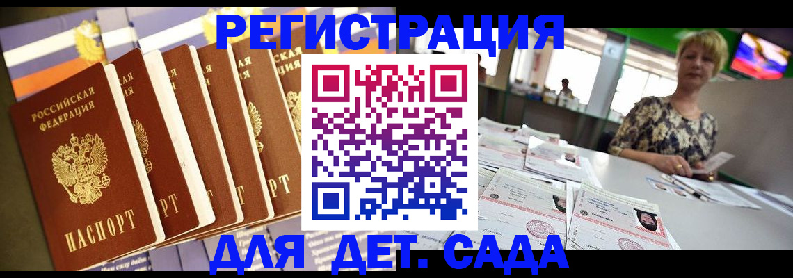временная регистрация в квартире в Венёве