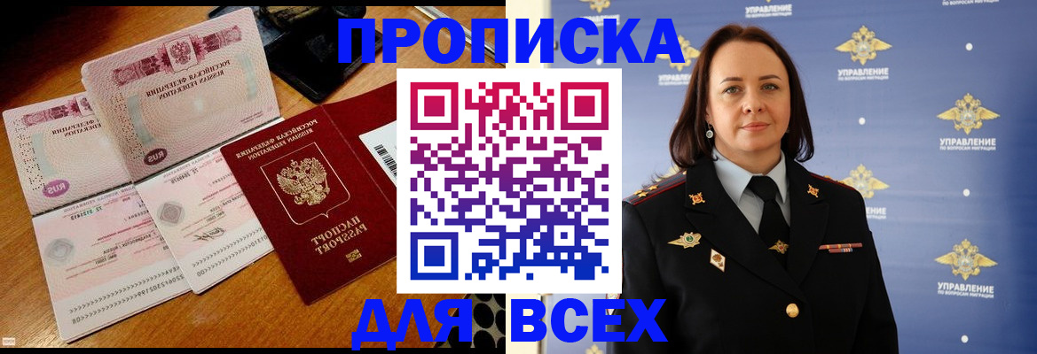 временная регистрация собственник в Венёве